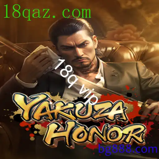 YakuzaHonor